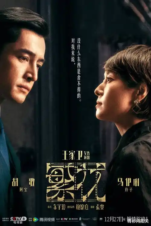 重生之我在古代当团宠短剧海报