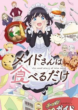 星轨彼岸科幻机战动画海报