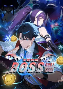 机甲学院2099热血竞技动画海报